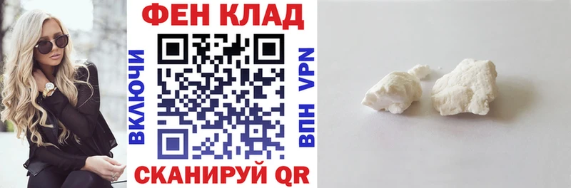 АМФЕТАМИН 98%  купить наркотик  Кадников 