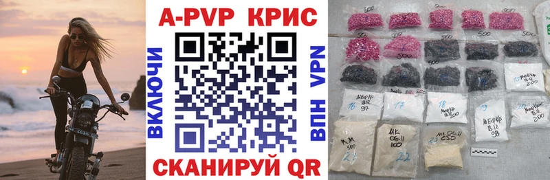 цена MEGA ТОР Alpha-PVP мука Кадников