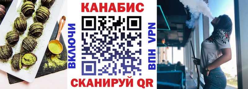 где купить наркоту  Кадников  гидра ССЫЛКА  Canna-Cookies марихуана 