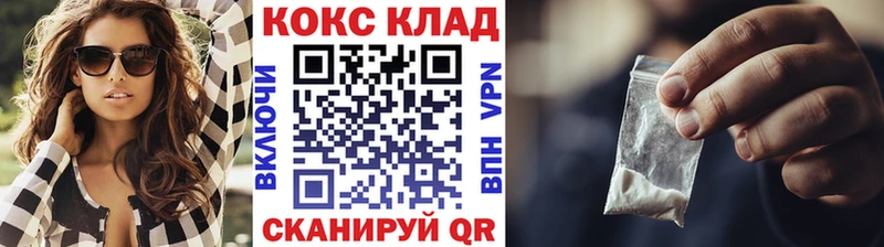 omg ссылка Кадников КОКАИН 99% как найти наркотики