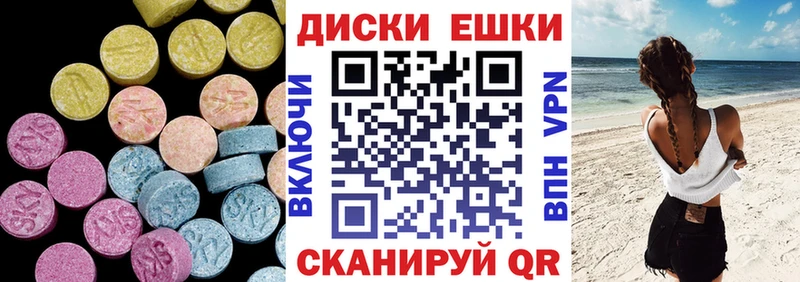 Экстази 99%  Кадников 