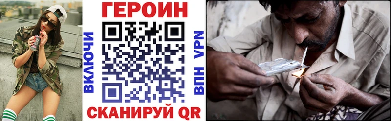 где купить   Кадников  ГЕРОИН VHQ 