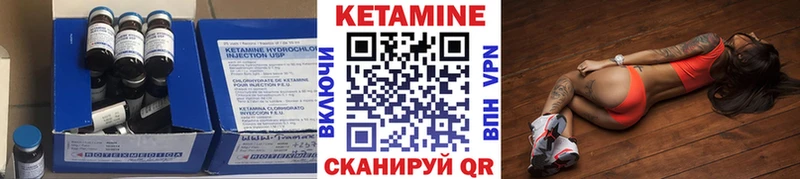МЕГА сайт  Кадников  КЕТАМИН VHQ  дарнет шоп 
