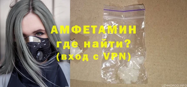 ECSTASY Сатка