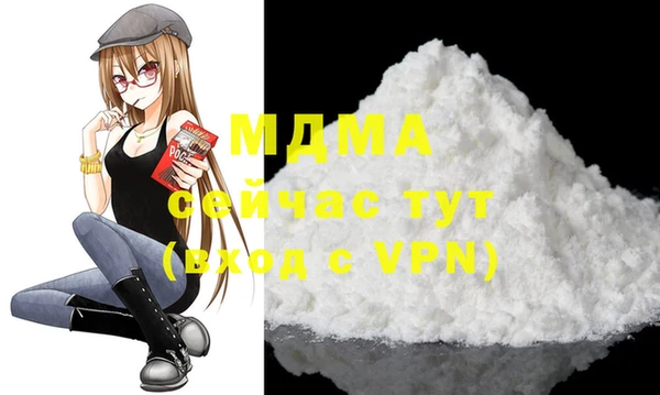 ECSTASY Сатка