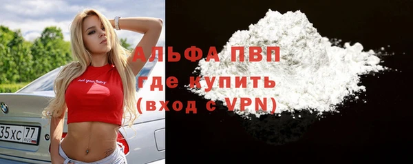 а пвп мука Армянск