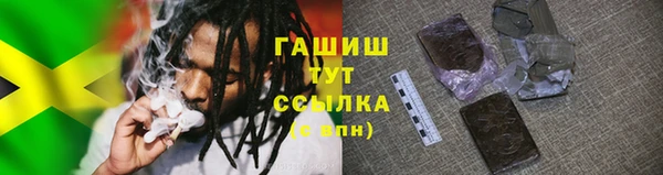 а пвп мука Армянск