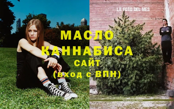 а пвп мука Армянск