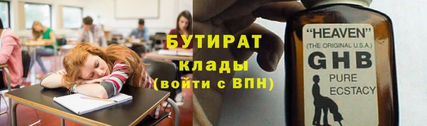 не бодяженный Саяногорск