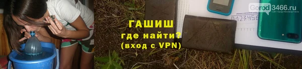 а пвп мука Армянск