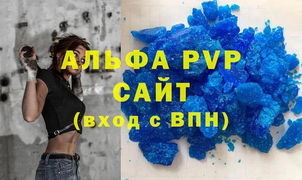 а пвп мука Армянск