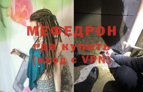 а пвп мука Армянск