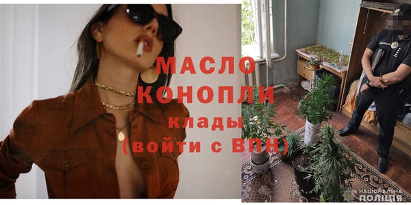 мяу мяу кристалл Сафоново