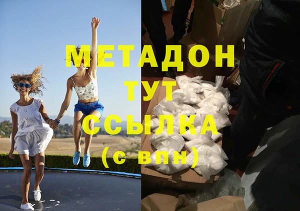 кокс Арсеньев