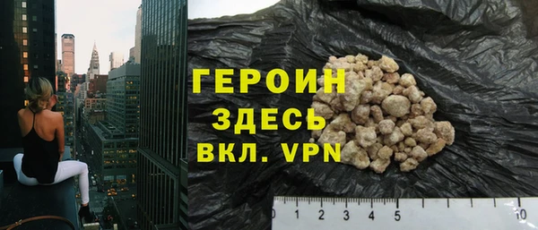 мяу мяу кристалл Сафоново