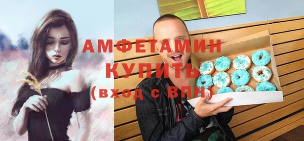 а пвп мука Армянск