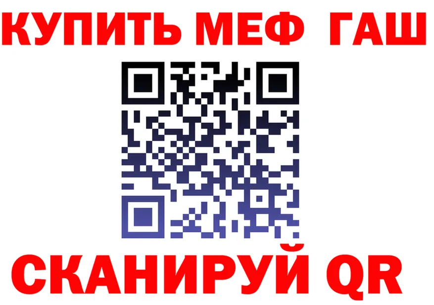 Меф VHQ зеркало маркетплейс MEGA Кадников