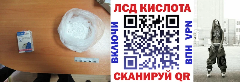 магазин    Кадников  Лсд 25 экстази кислота 