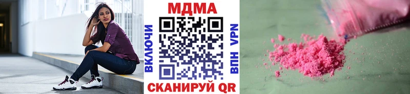 МДМА crystal  Кадников 