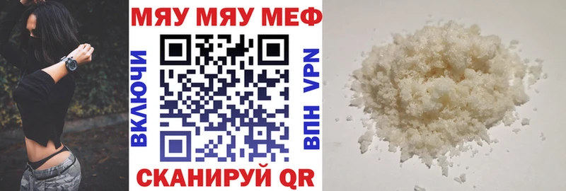 Меф VHQ  Кадников 