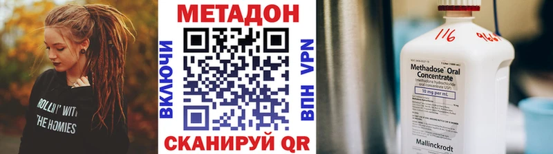 дарнет шоп  Кадников  Метадон кристалл 