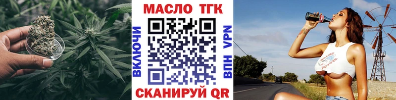 купить наркоту  Кадников  ТГК THC oil 